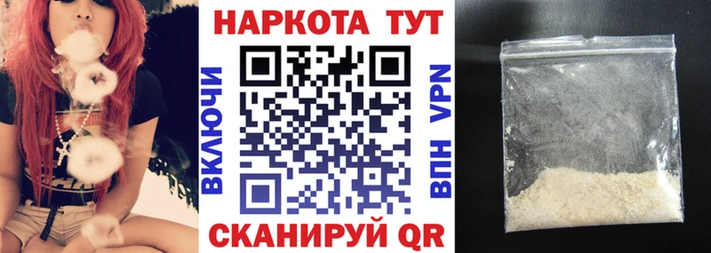 Наркошоп купить Гашиш  Канабис  Псилоцибиновые грибы  Меф  Пермь