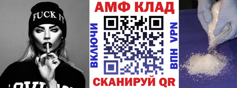 Amphetamine Розовый  Купить закладки  Пермь 
