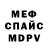 МЕТАДОН VHQ VeVo Minus