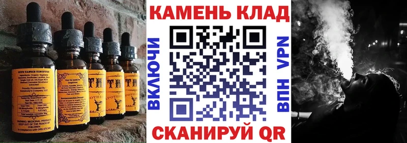Купить  Пермь  Canna-Cookies марихуана 