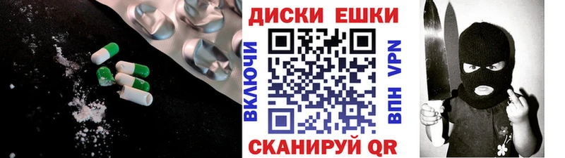 Экстази 250 мг  Купить закладки  Пермь 