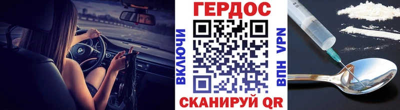 Купить  Пермь  Героин Heroin 