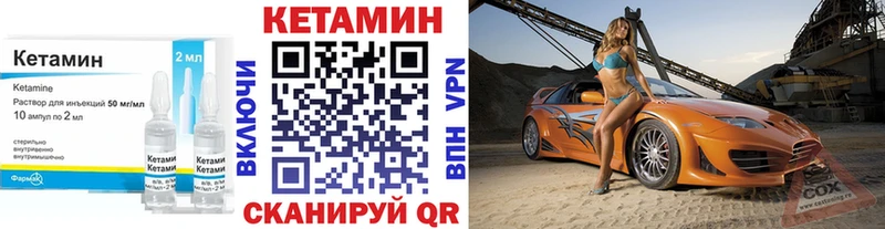 Купить где  Пермь  КЕТАМИН ketamine 