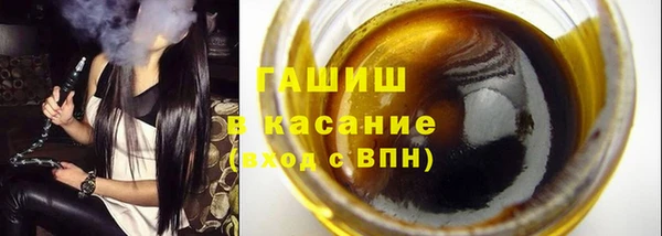 mdpv Аркадак