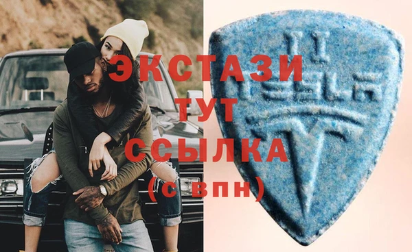 твердый Армянск
