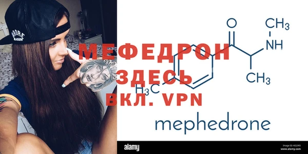 твердый Армянск