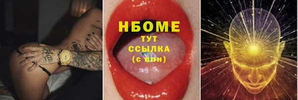 mdpv Аркадак