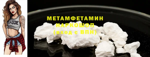 mdpv Аркадак