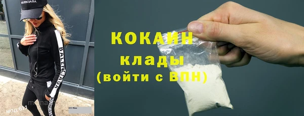 mdpv Аркадак
