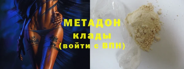 твердый Армянск
