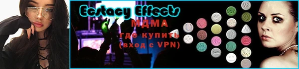 гидра Арсеньев