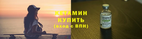 гидра Арсеньев