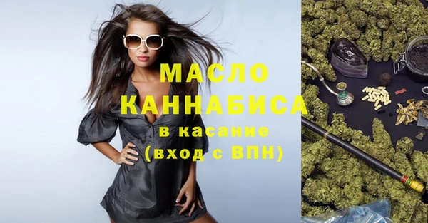 mdpv Аркадак