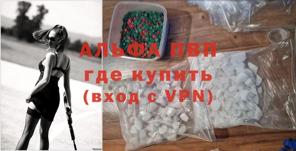твердый Армянск