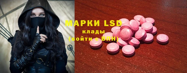 mdpv Аркадак