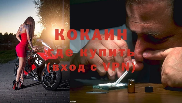 твердый Армянск