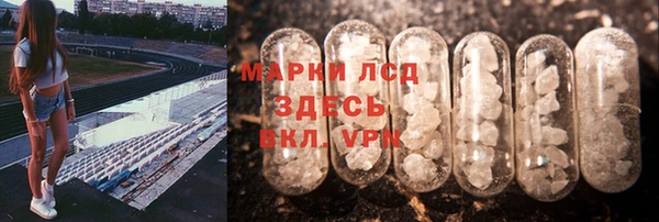 твердый Армянск