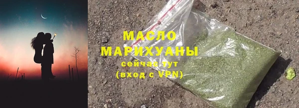 твердый Армянск