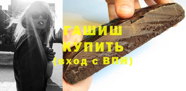 mdpv Аркадак