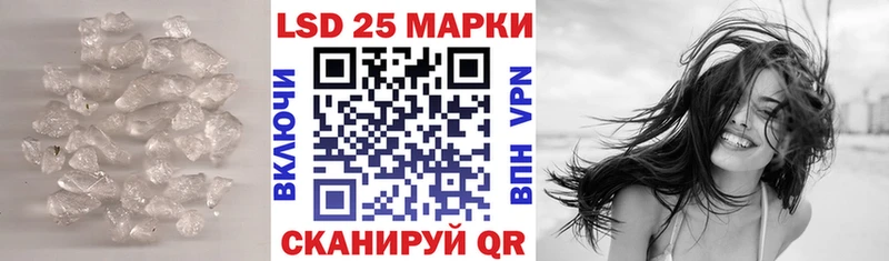 ЛСД экстази кислота  Купить закладки  Пермь 