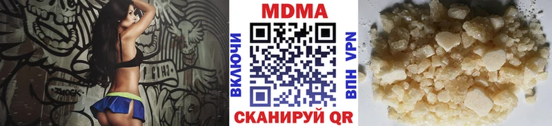 Купить закладки  Пермь  MDMA crystal 