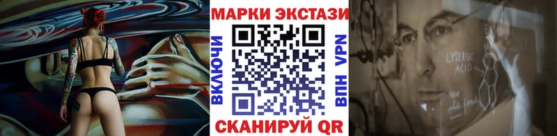 Марки 25I-NBOMe 1,8мг  Купить закладки  Пермь 