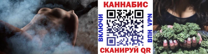 Конопля OG Kush  Купить закладки  Пермь 